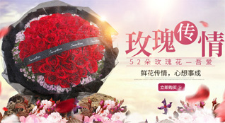 江苏淮安涟水县灰墩办事处王嘴村鲜花速递